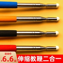 Telescopic pointer Guide teacher special electronic touch screen pen blackboard teaching stick teaching stick class baton whiteboard home teaching Stainless steel multimedia conference speech pole multi-function 1 meter