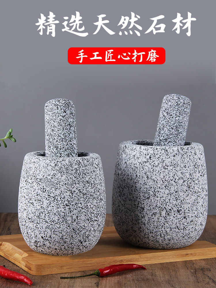 Stone mortar household garlic pounder garlic pounder medicine jar grinder garlic grinder garlic mortar granite sesame white garlic mash pestle