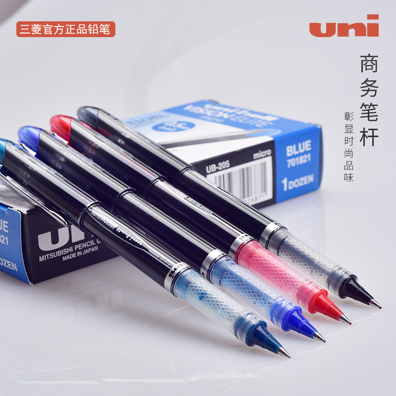Imported UNI mitsubishi bi UB-205 zhi ye shi pen students tried to fix the pen mass Business Office signed zou zhu bi financial special pen black water pen 0 5mm