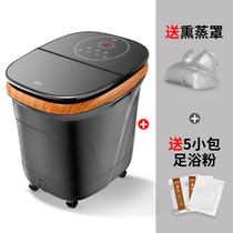 German Karen Shiba Foot Bath Fully Automatic Heating Massage Pot Fumigation High Deep Foot Barrel artifact Over Calf