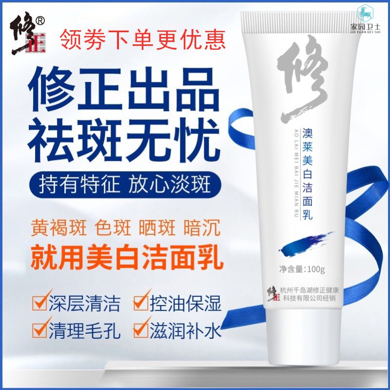 Amendments to dispel spot cream niacinamide whitening freckles Pink Spotted Yellow Brown Spots of Brown Spots for Facial Cream