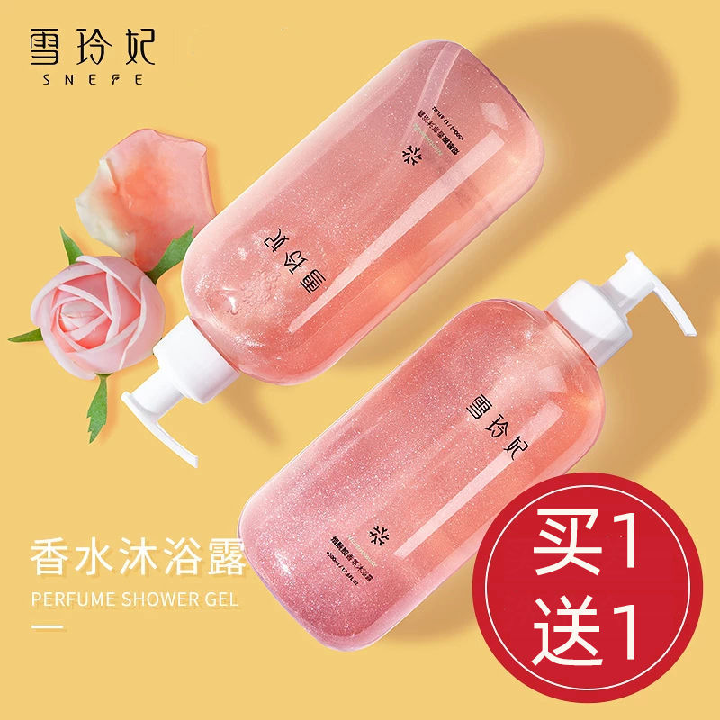 Snow-Princess Amino Acids Perfume body Bath Dew Woman Lasting fragrance Students' fragrant body Huanwhite niacinamide body bath milk