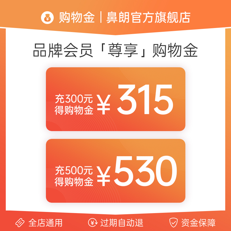 (NOSE AND EXCLUSIVE SHOPPING GOLD) - Taobao