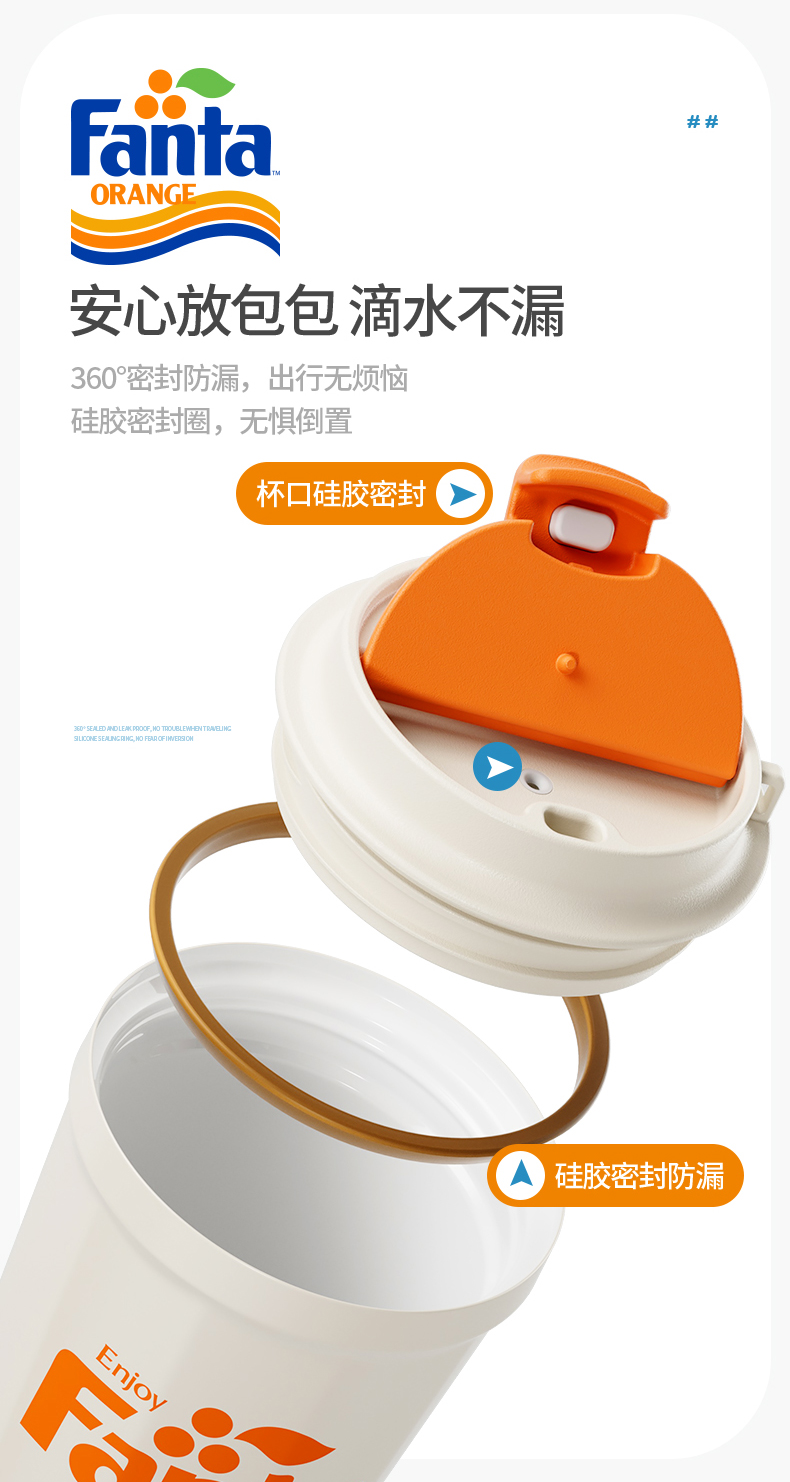 美国 PURSING 普升 芬达联名咖啡保温杯 图4
