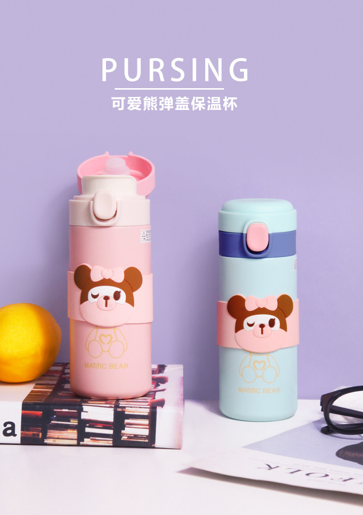 Pursing 普升 可爱熊弹盖 304不锈钢保温杯 320ml 天猫优惠券折后￥39.9包邮（￥75.9-36）多款可选