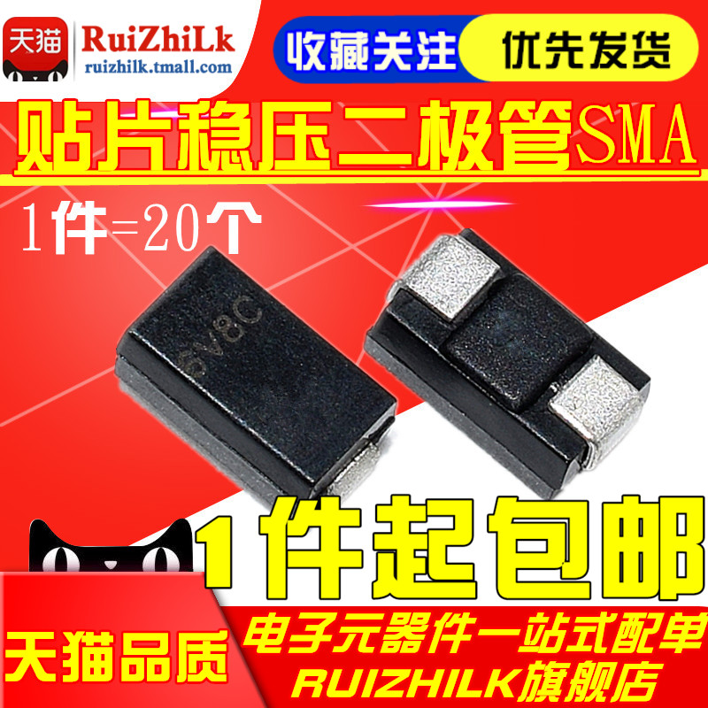 Patch regulated diode SML4728A 1N4729A SML4730A 1W 3.3V 3.6 3.9V SMA
