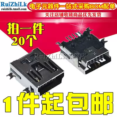 SMD mini USB female seat MINI-5P socket interface MP3 MP4 singing machine charging port Data port