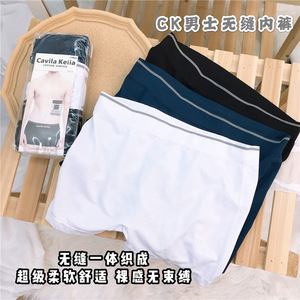 【明星同款】ck平角内裤男