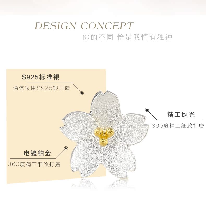 瑟薇儿 s925银浪漫樱花耳钉 图2