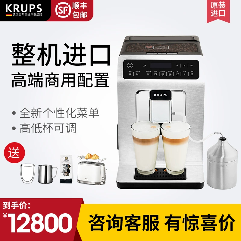 Máy pha cà phê espresso hoàn toàn tự động krups của Đức nhập khẩu từ Đức, xay tích hợp máy pha cà phê văn phòng gia đình - Máy pha cà phê