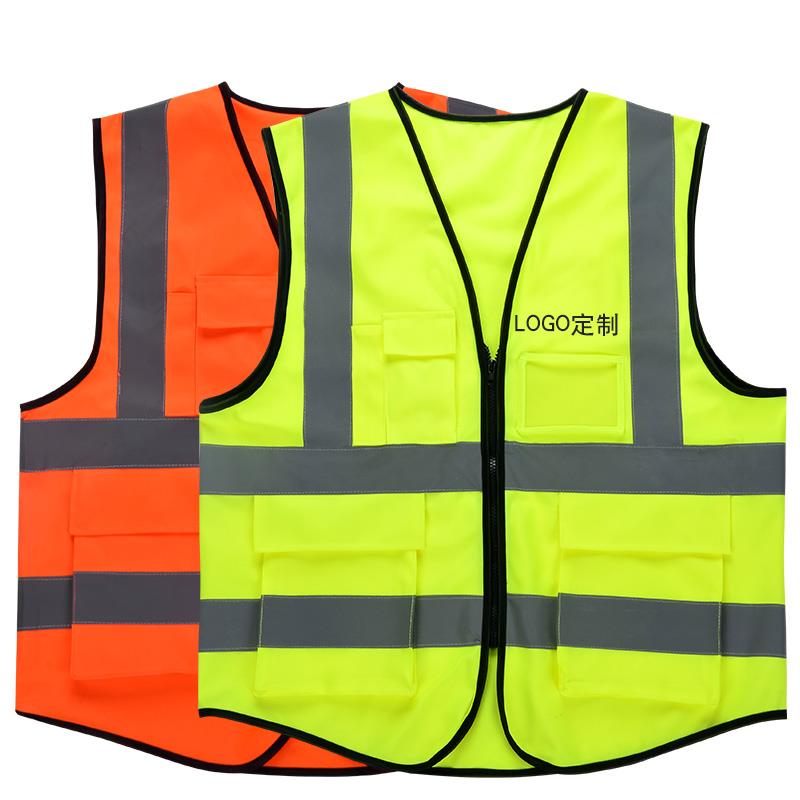 High Elastic Flex Safety Reflective Holding Baby Bag Reflective Vest Reflective Vest Construction Night Riding Reflective Waistcoat