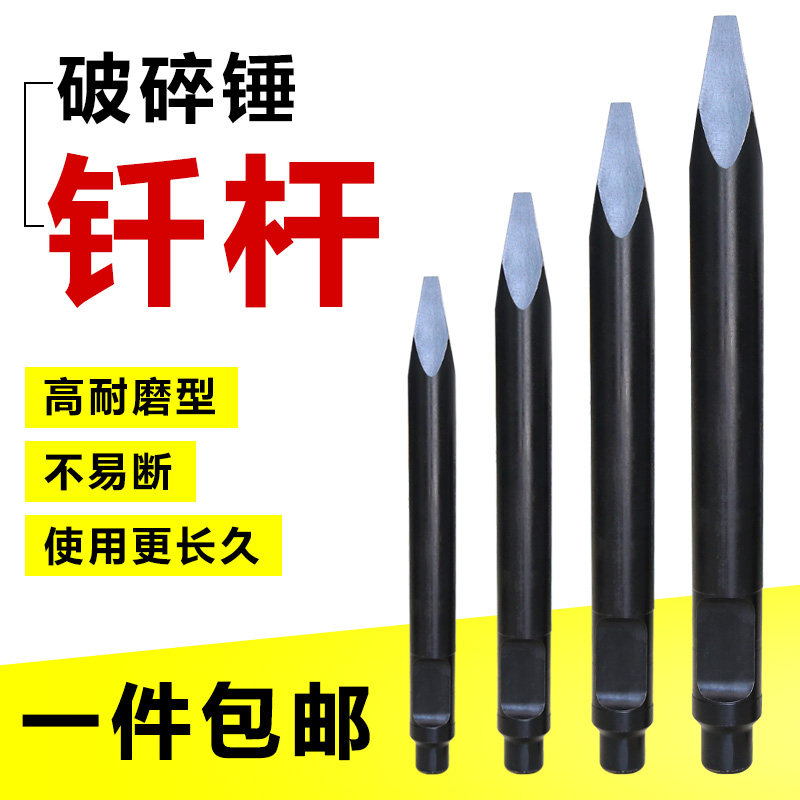 Strange hand broken hammer drill rod 45 68 75 100 Water mountain sapper broken hammer gun head drill rod excavator accessories