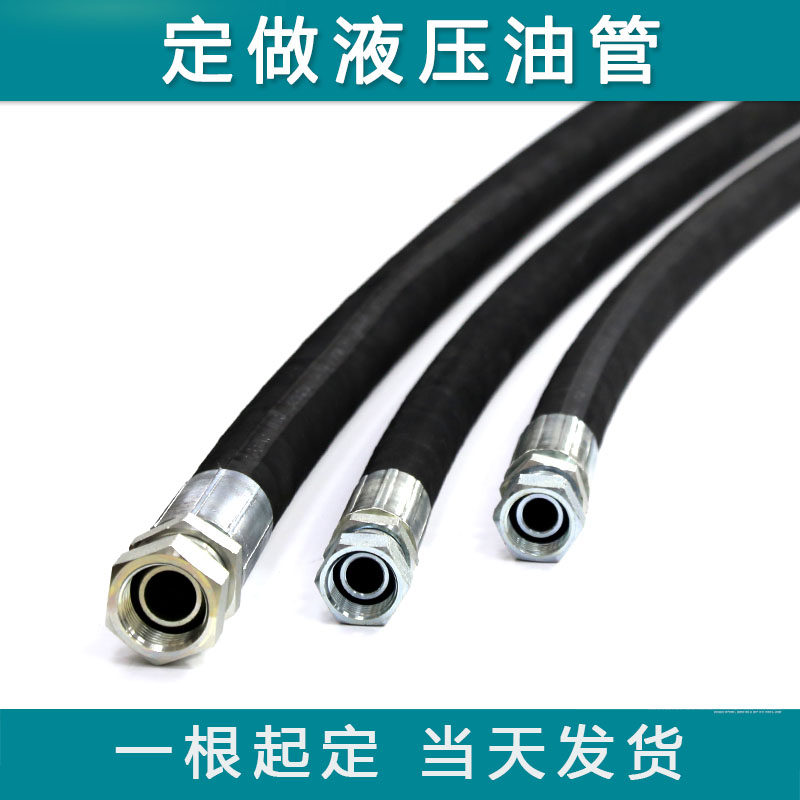 Customized high pressure hose assembly Zhisheng hydraulic oil pipe steel wire braided rubber tube high temperature and high pressure tube customization