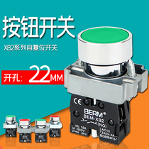 XB2 flat head button self-reset XB2-BA31 XB2-BA42 set of contacts start stop button 22MM