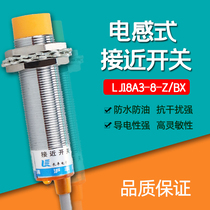 LJ18A3-8-Z BX inductive proximity switch DC12 24V DC three-wire NPN often open sensor