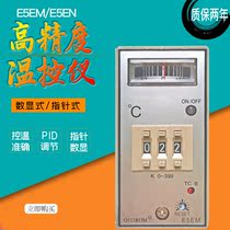 Boutique E5EM-YR40K thermostat K type 0-399° pointer thermostat thermostat two years warranty