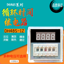 Warranty two years DH48S-1Z digital display time counter delay timer 380V 220V 110V 24V