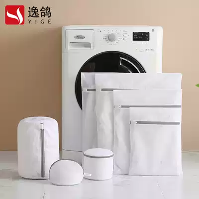 Household laundry bag washing machine special anti-deformation laundry washing bag net bag student down jacket for dormitory