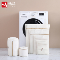 Underwear laundry bag washing machine Special household bra anti-deformation protective bag large double layer thick mesh bag sweater