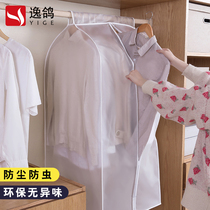 Clothes dust cover wardrobe hanging bag three-dimensional fully enclosed clothing bag household coat dust cover transparent widening