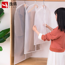 Household clothes dust cover hanging wardrobe clothes bag plastic transparent clothes cover down down jacket dust bag washable
