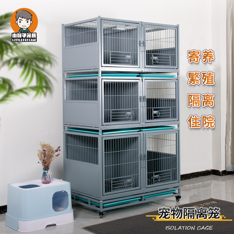 Pet Store Foster Cage Isolation Cage Triple Dog Cage Subbreeding Display Cage Indoor Home Cat Cage Pet Foster Cabinet