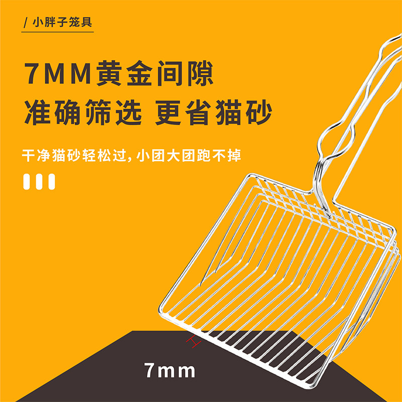 Metal Cat Sand Shovel Cat Poop Shovels Small Holes Kitty Shoveling Shit God Instrumental Big Cat Sand Tool Supplies Non stainless steel