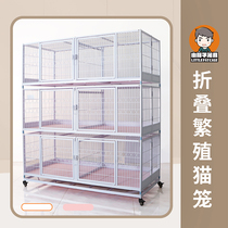 Small Fat Ccage Folding Cat Cage Three Floors Breeding Cat Cage Cat House Cat Breeding Cage can be torn down for cat cage