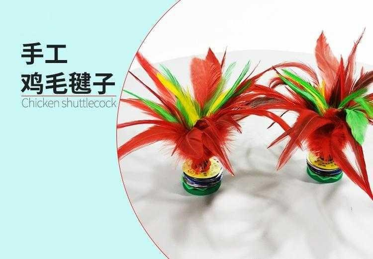 Đá cầu cocktail bằng vải màu làm thủ công rất tốt để đá nhưng không phù hợp với lối chơi cổ điển đá cầu của học sinh trò chơi thể thao trò chơi thể thao - Các môn thể thao cầu lông / Diabolo / dân gian