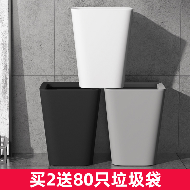 Nordic trash can home large kitchen classification toilet bathroom living room bedroom office with simple paper basket