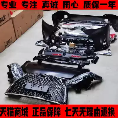 Suitable for Toyota15-18 Elfa Wilfa modified Lexus LM300 old model changed New surround