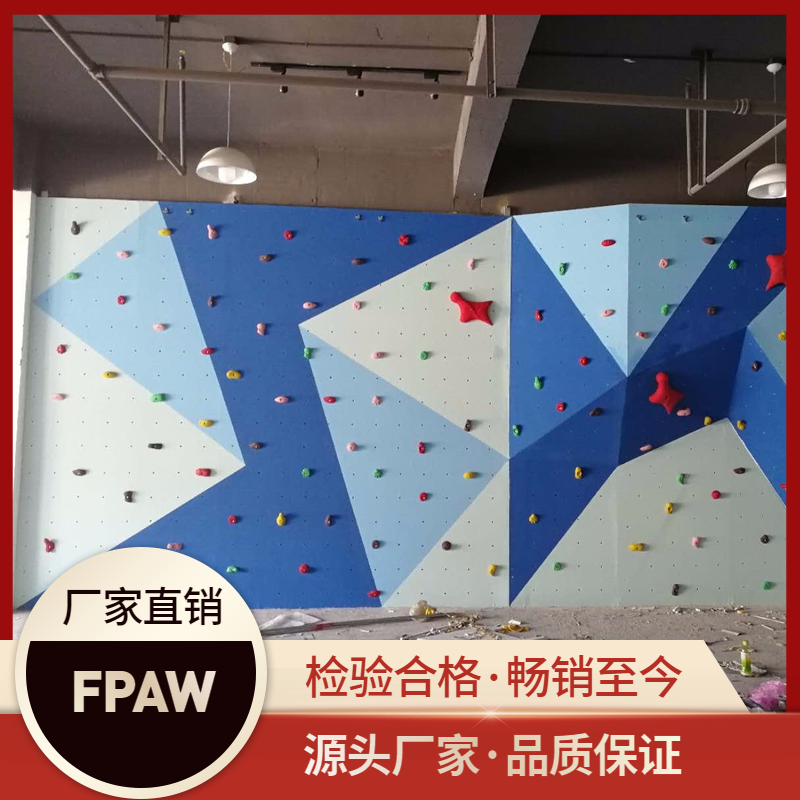 Rock climbing wall children's home kindergarten physical fitness hall climbing slate point slide soft ladder combination educational training equipment