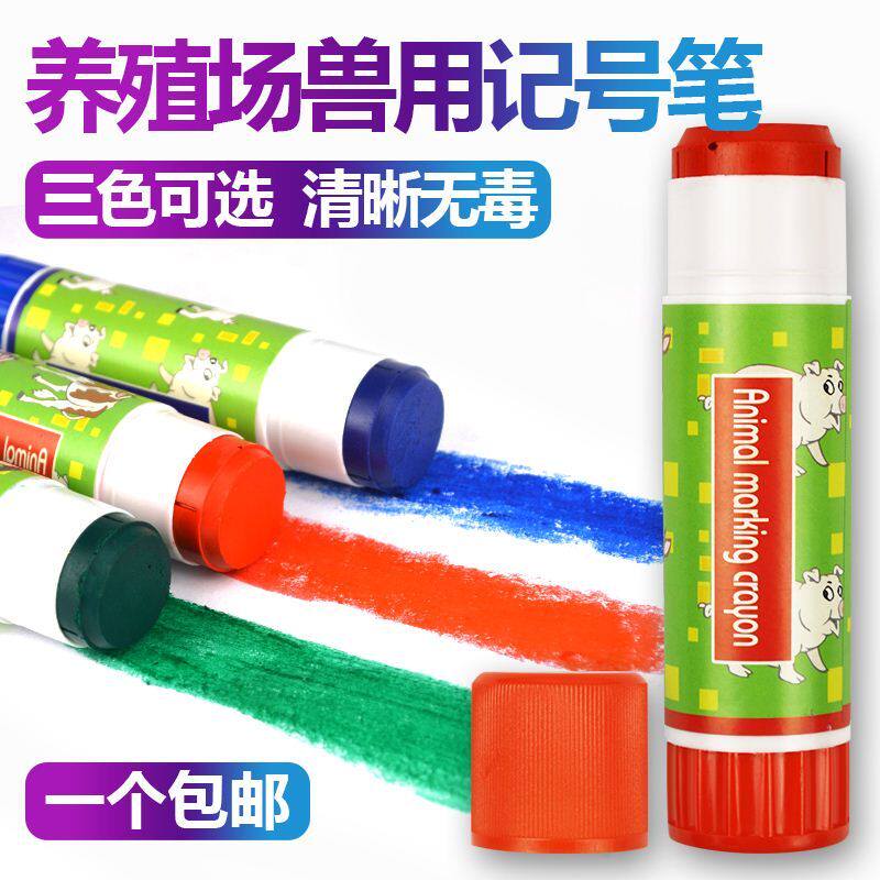 Pet Beast with Piggy Pen Pig Body Big Head Coarse Head Pig Goat Wax Stroke Lasting Non-Toxicity Give the Number to Do Little Sheep-Taobao