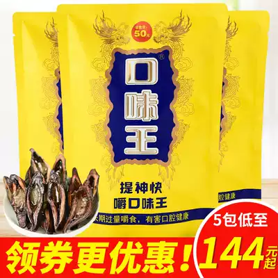 Taste King betel nut 50 yuan a box of original Hunan specialty bulk Penang Hainan green fruit coffee flavor ice nut