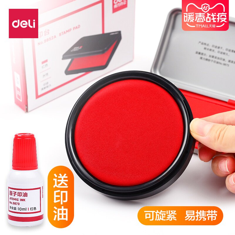 Right-hand print PRINTED CLAY BOX RED SEAL MALE SEAL PRINT OIL SMALL RECTANGULAR ROUND LARGE SIZE QUICK DRY IMPRINTED MUD INDONESIA BOX LID SEAL WITH HAND PRINTED RED PRINT IRON CASE PORTABLE BOX OFFICE SUPPLIES