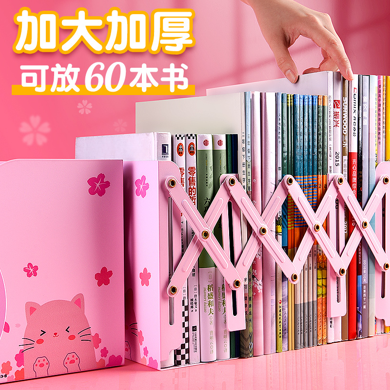 Large retractable book stand creative ins wind student desktop bookshelf storage stand bookshelf simple table folding book clip fixed book cartoon book bezel book clip book by iron book stand partition