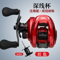 Ceramic bearing drop wheel 18-axis magnetic dual-control road sub-drop wheel raft wheel micro-defect does not affect normal use