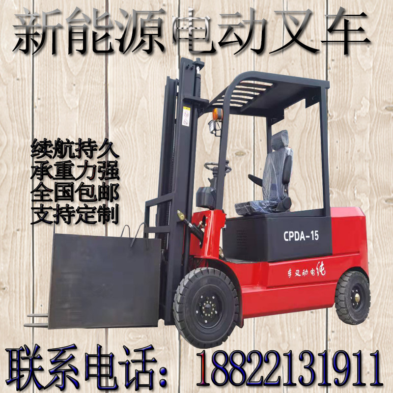 New energy electric stacker 1 ton small 2 tons 3 tons 1 5 tons four-wheel ride-on hydraulic lift stacker truck
