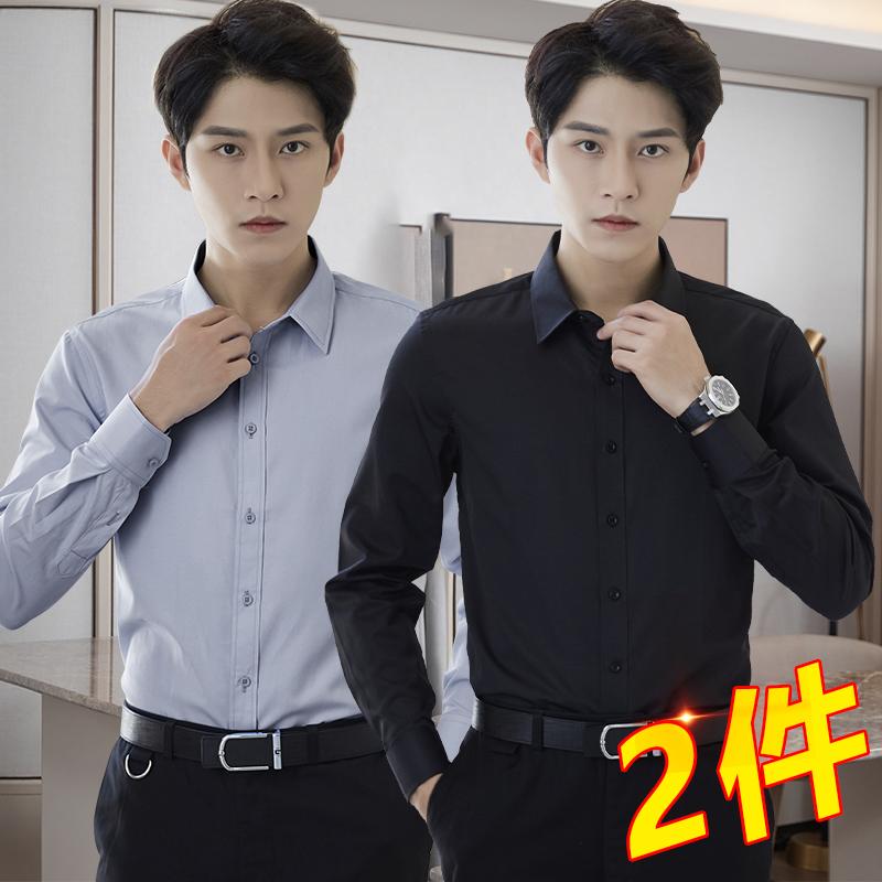 Black Shirt Men's Long-Sleeved Slim-Fit Formal Business Professional Work Shirt Casual Silver-Gray Fleece-Lined Solid Color Shirt