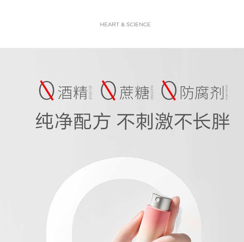 bop 麦卢卡蜂蜜 口腔清新喷雾 白桃+樱花替换装 150次/支 图16