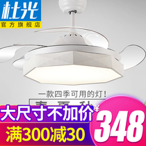 Macaron ceiling fan lamp fan lamp restaurant invisible fan living room fan chandelier bedroom electric fan lamp Big Wind