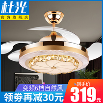 Living room household Crystal fan lamp bedroom ceiling fan lamp simple invisible dining room lamp large wind electric fan chandelier