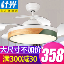 Nordic frequency conversion bedroom fan lamp living room dining room home ceiling fan lamp large wind fan Chandelier live integrated
