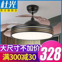 Modern variable frequency fan chandelier dining room bedroom living room ceiling fan lamp invisible household charged large wind fan lamp