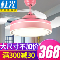 Invisible fan lamp ceiling fan lamp Nordic restaurant home fan lamp simple living room bedroom with electric fan chandelier