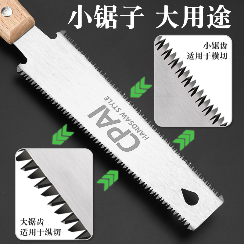 新款三面磨齿快速锯:园艺达人的必备神器!🌿-锯-淘宝百科网