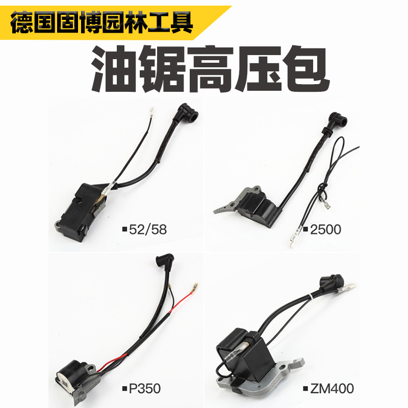 52 58 Oil Saw High Pressure Pack Ignitor Lumberjack Saw Ignition Wire 3800 Spark Plug Cap 2500 Fire Coil Assembly