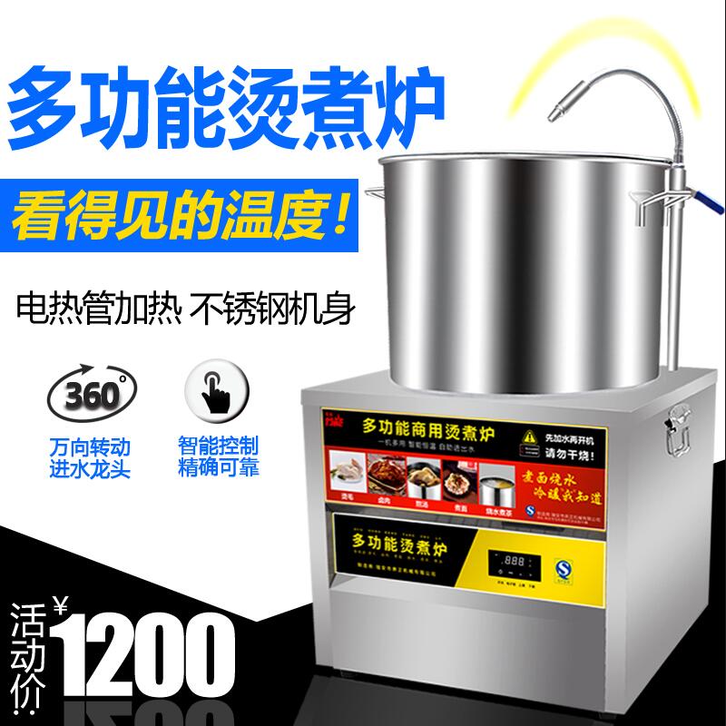 Boiling water bucket Constant temperature commercial poultry hair removal machine special chicken duck goose boiling water Hot hair plucking hot water bucket