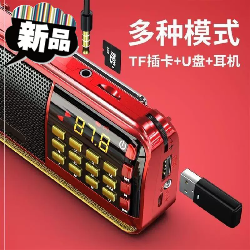 Âm thanh người cao tuổi cầm tay người chơi di động cao tuổi g radio có thể sạc lại Walkman âm lượng lớn ngoài trời mới - Máy nghe nhạc mp3