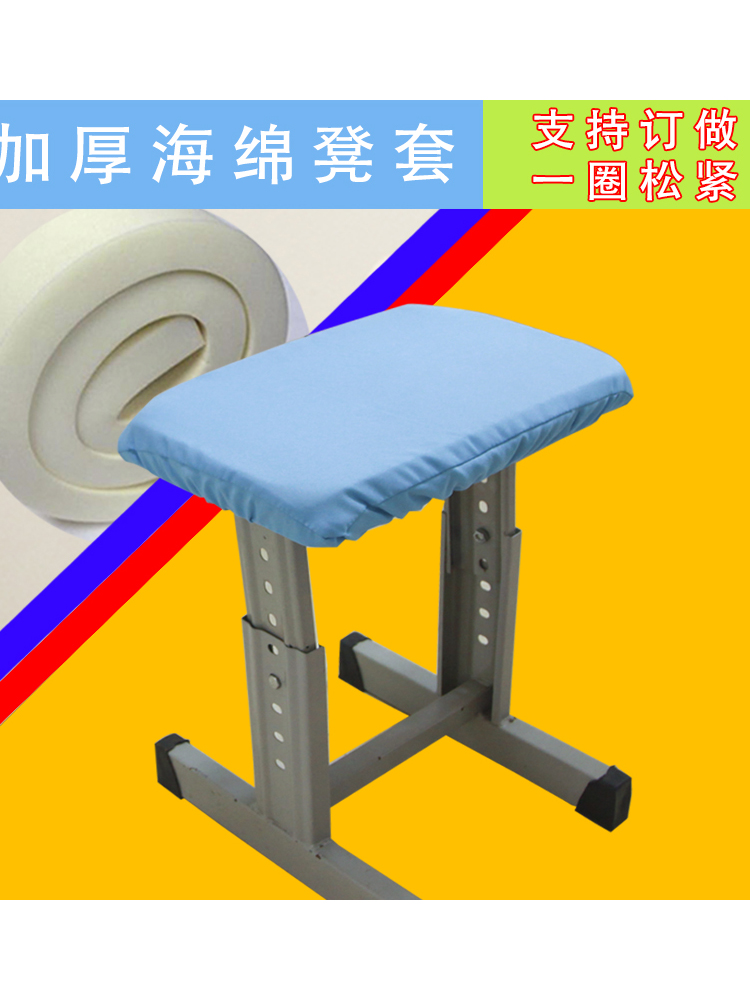 khăn trải bàn uống nước Trường tiểu học Student Desktop Stool Set 35*25 Phân trường học dày khăn trải bàn ăn cao cấp khăn trải bàn lớp học Khăn trải bàn